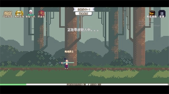 秘境森林冒险队中文版