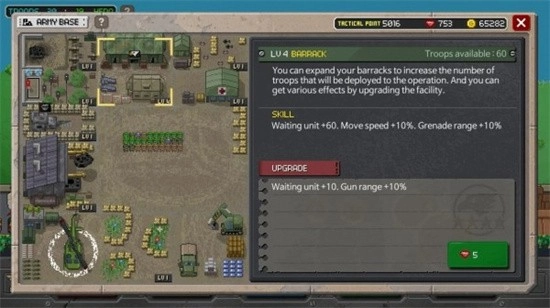 第六装甲部队中文版