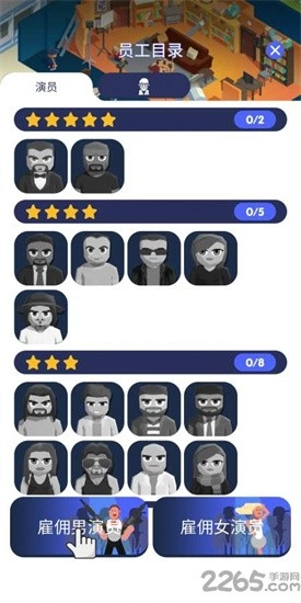 电影帝国大亨中文版