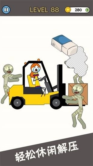 擦擦有惊喜最新版