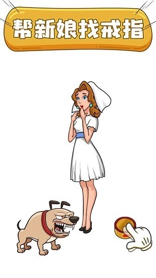 烧脑大冒险安卓版