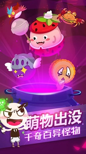 史小坑的黑暗料理钻石(3)