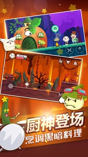 史小坑的黑暗料理钻石(4)