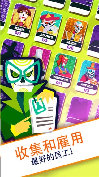 偷懒的死亡大亨游戏图5