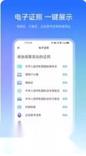 宿心办2025最新版图1