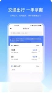 宿心办2025最新版图3