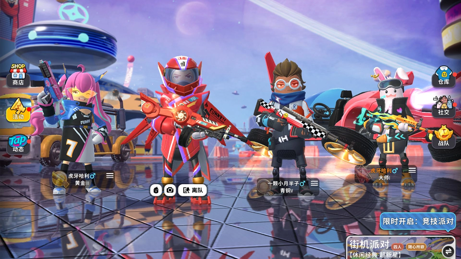 香肠派对2026最新版图5