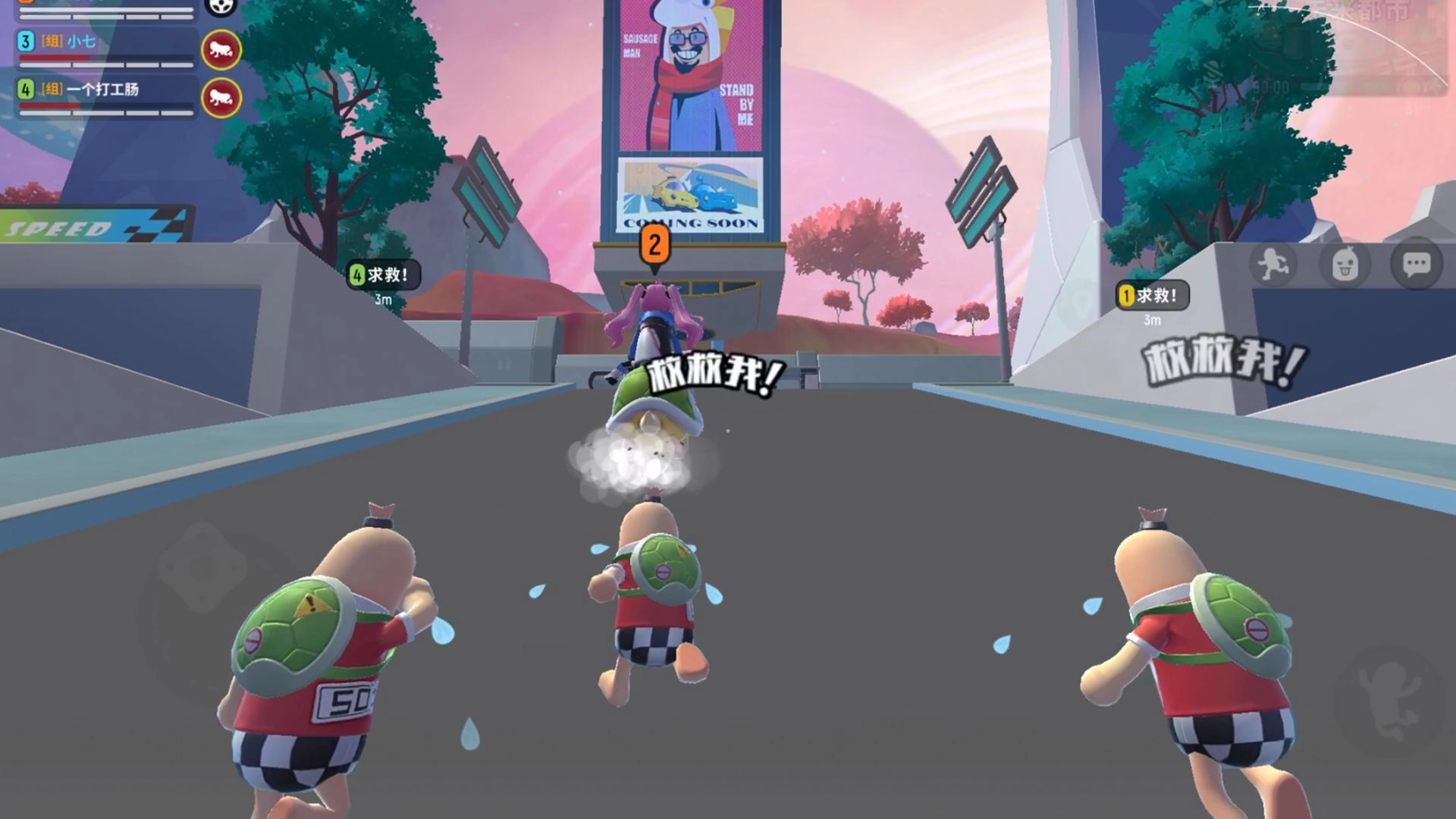 香肠派对2026最新版图3