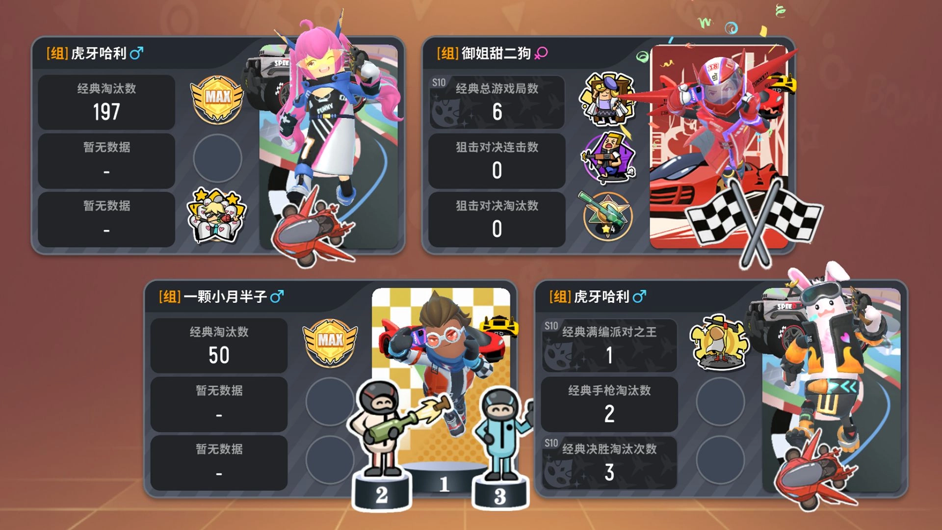 香肠派对2026最新版图4