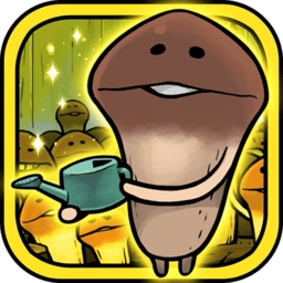 蘑菇花园hd中文版