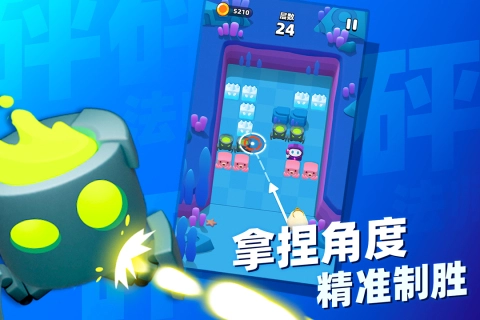 砰砰法师最新版图2