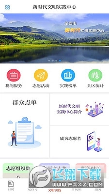 新定西2025最新版(1)