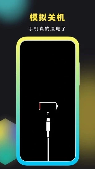 社恐快跑最新版图3