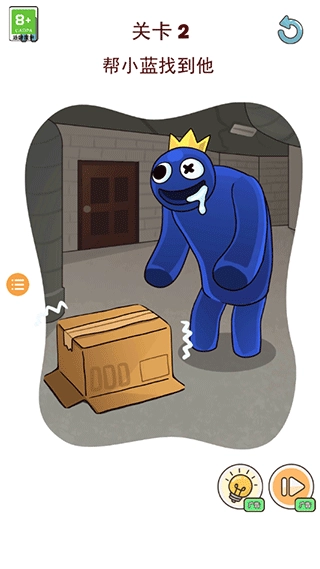 彩虹朋友之谜手机版图3