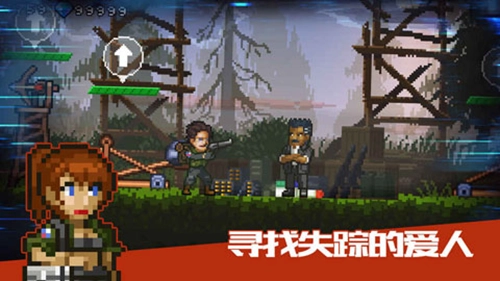 绝境幸存者内购图3