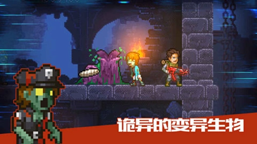 绝境幸存者内购图2