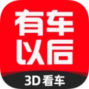 有车以后安卓版