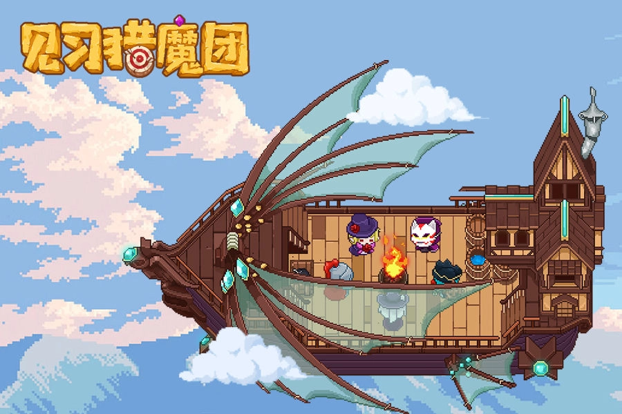 见习猎魔团游戏安卓版图1