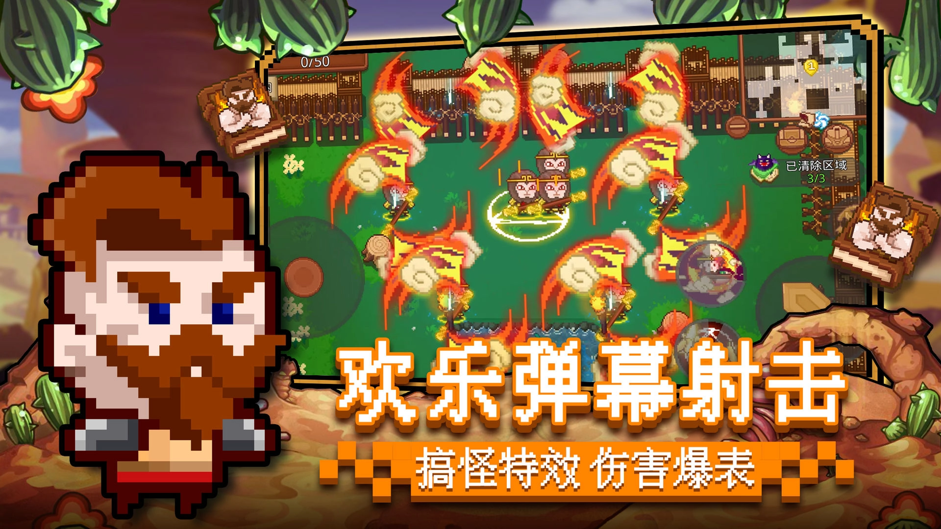 见习猎魔团游戏安卓版图2