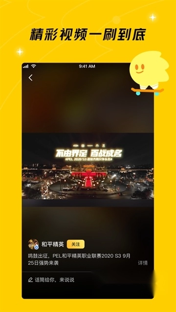 鹅盒游戏最新版图2