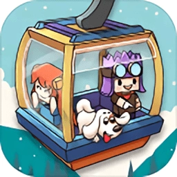 这轨道贼滑最新版