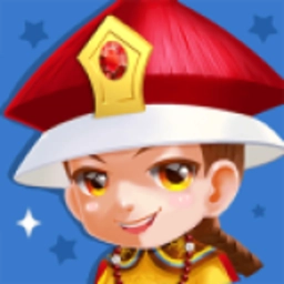 穿越当皇上安卓版