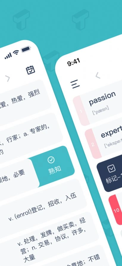 炭炭背单词安卓版