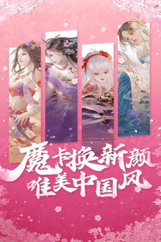 魔卡幻想图2