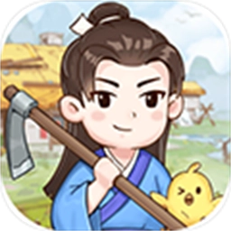 田园人生安卓版