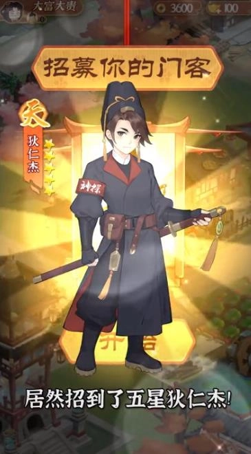 从前有条街最新版