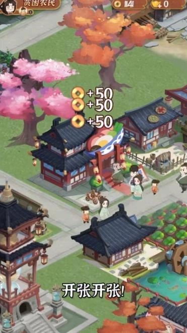 从前有条街最新版