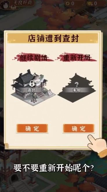 从前有条街最新版