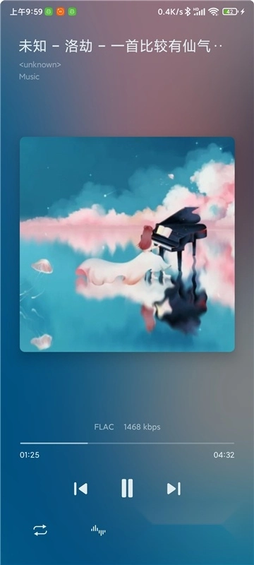 椒盐音乐2026最新版图2