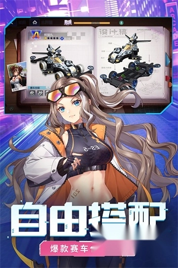 终极漂移游戏手机版图2