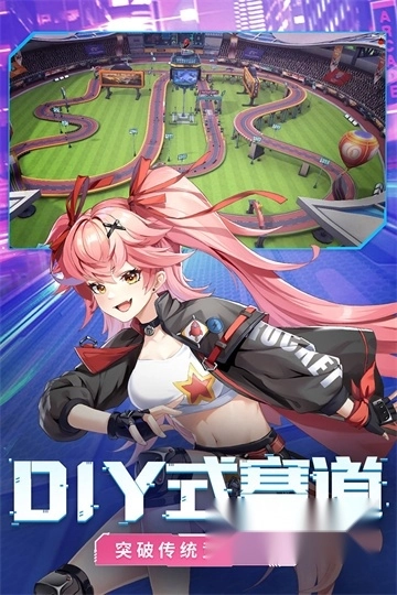 终极漂移游戏手机版图3