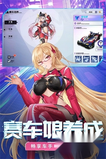 终极漂移游戏手机版图4