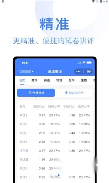 阅小二2026最新版图3