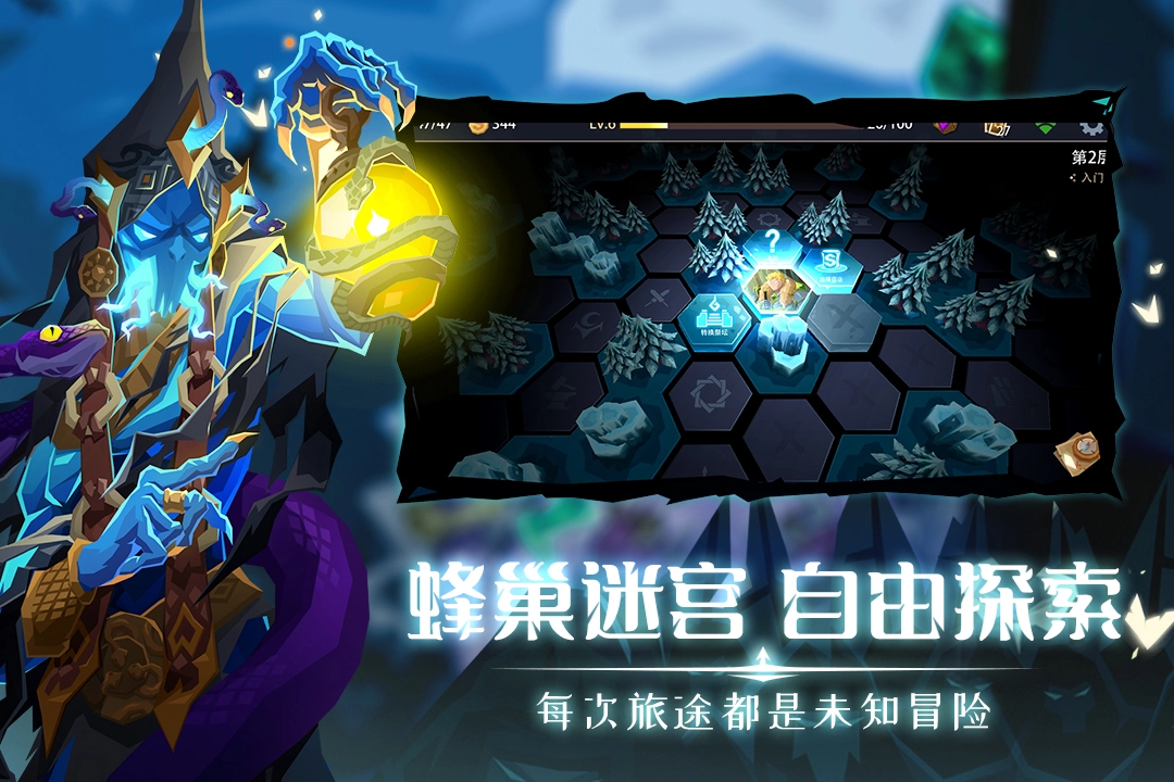 恶魔秘境最新版(3)