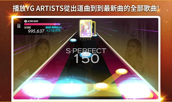 superstar yg国际服图3