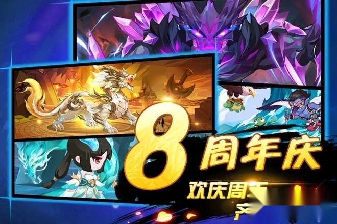 造梦西游OL2026正版图3