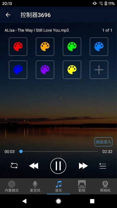 zengge最新版-图3