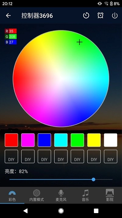 zengge最新版-图4