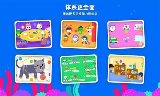 伴学猫魔板最新版图1