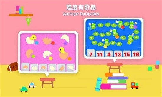 伴学猫魔板最新版图3