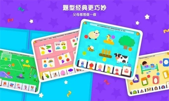 伴学猫魔板最新版图4