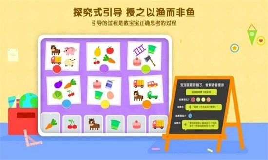 伴学猫魔板最新版图2