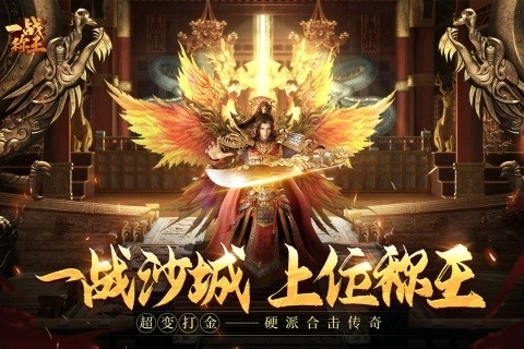 一战称王正版图1