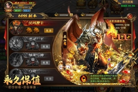 一战称王正版图2