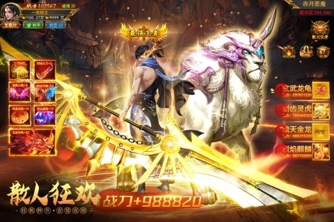 一战称王正版图3