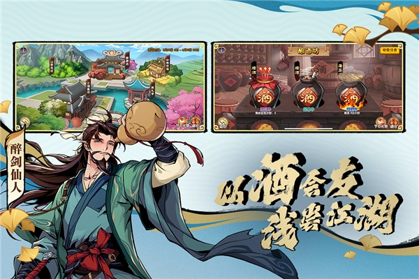 造梦西游OL安卓版